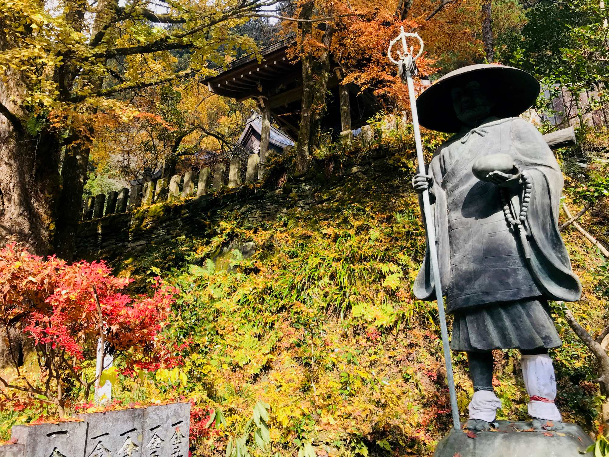 Shikoku Easier Pilgrimage - 7 Days - Self Guided