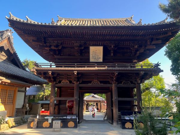 DOGO ONSEN  gate